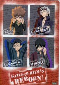 BUY NEW reborn - 186806 Premium Anime Print Poster